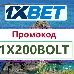 xbetfreecodes1