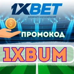 1xbetfreecodesz