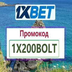 bonuspromocode2