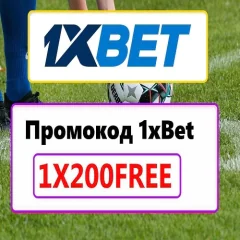 1xbetkzpromocode